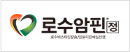 유한